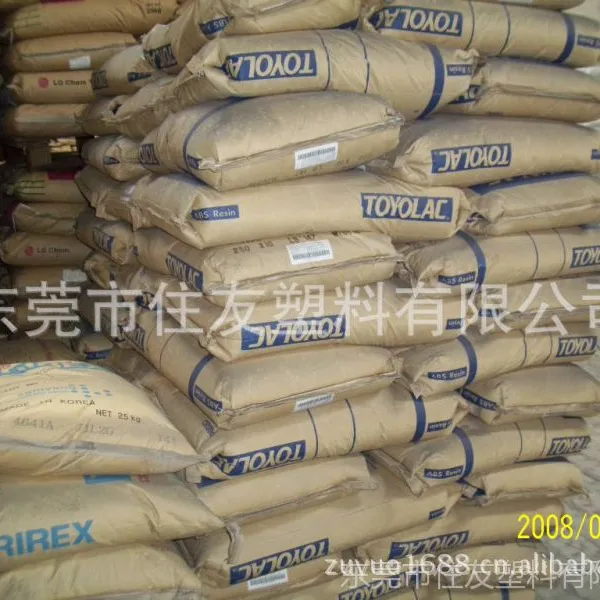 现货优价供应日本东丽ABS  250  高刚性  塑胶原料标准产品