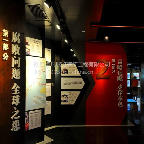 宝鸡展厅设计布展装饰公司