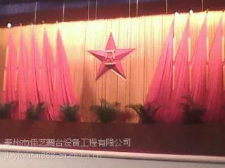 供应十面红旗,阻燃幕布,舞台机械,舞台灯光,舞台音响,剧院座椅,控制台