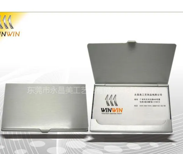 供应广东名片盒厂家 企业名片盒供应商推荐永昌美款式丰富新颖 可按客户需求加印logo
