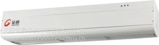 供应沈阳福莱特轴流电热风幕机,德国外转子高端技术,水平、垂直均可安装。