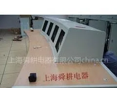 供应上海琴式操作台