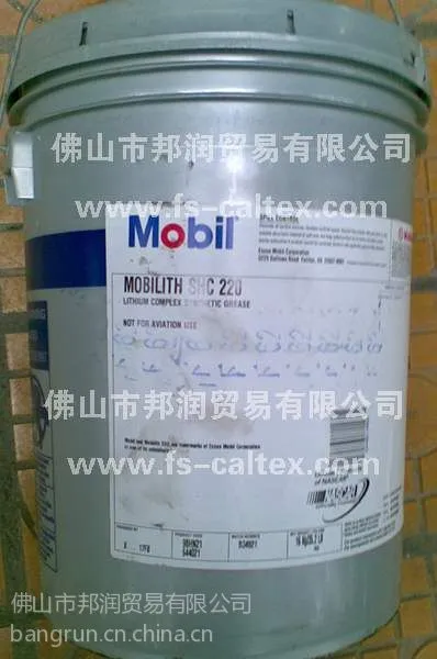 ��Ӧ������֬Mobil grease XHP 222 ������֬ ���ڸ�����֬