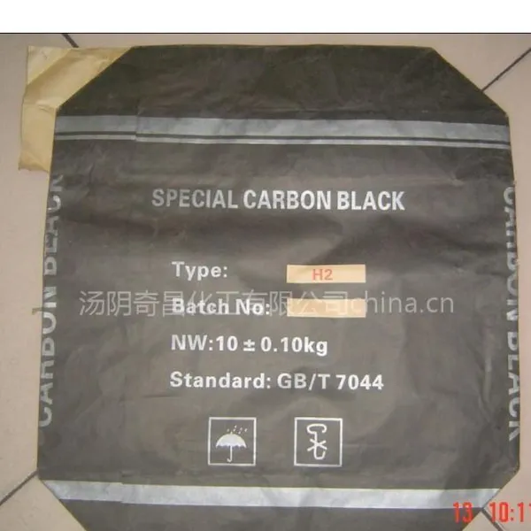 供应供应奇昌炭黑,奇昌色素碳黑,油墨油漆专用炭黑