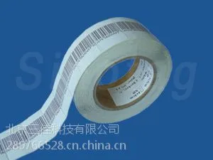 商品防盗标签|超市防盗标签