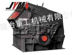 供应绿松石破碎机 湖南破碎机 石头破碎机 碎石机 破碎机企业 破碎机设备 矿石破碎机