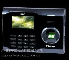广州供应中控U160网络指纹考勤机
