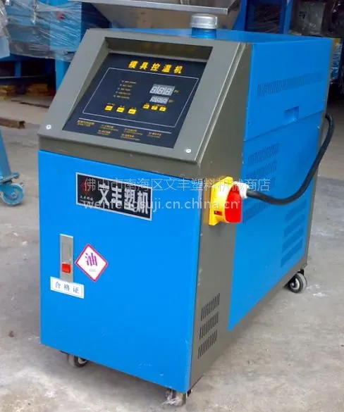 供应河北衡水6KW模具加热机,河北石家庄模具模温机,干9KW油温机,模温机