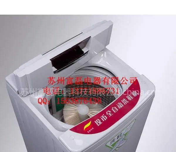 供应合肥投币洗鞋机 芜湖投币洗鞋机 淮南投币洗鞋机 蚌埠投币洗鞋机