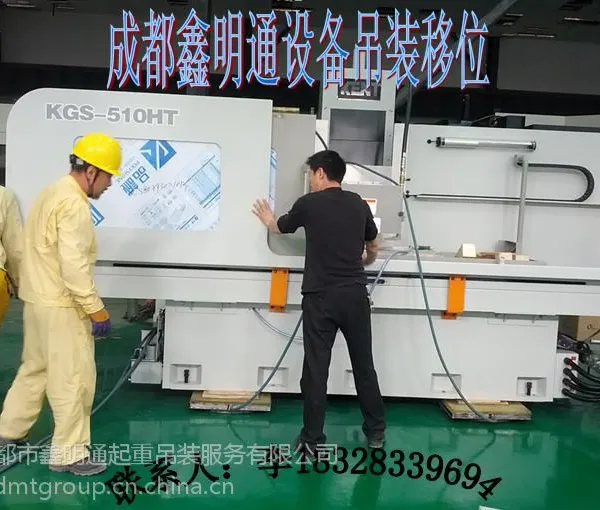 ��Ӧ�ɶ�������Ǩ/�ɶ��޳����豸��λ������/�ɶ��豸����