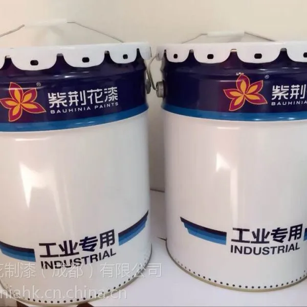 供应丙烯酸面漆(高光)ZGB类 紫荆花工业漆