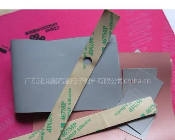 供应广州新塘镇厂家专业生产定制背胶硅胶绝缘片