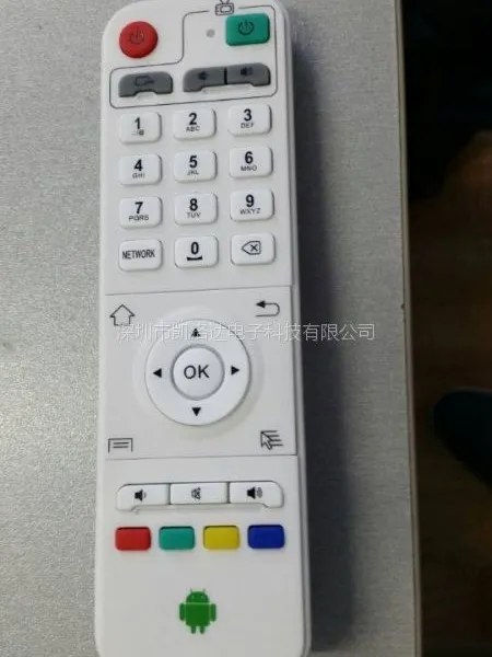 电信,联通,移动网络机顶盒播放器遥控器