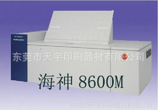 ��ӦCTP�ư��   �����ư��   8600MS-II