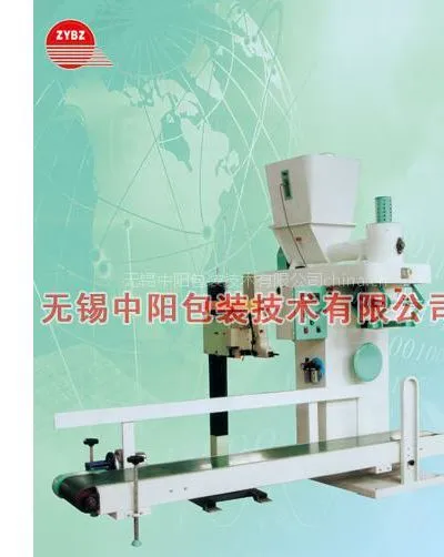 供应LCS-50型单绞龙变频包装机//无锡中阳包装013771089168