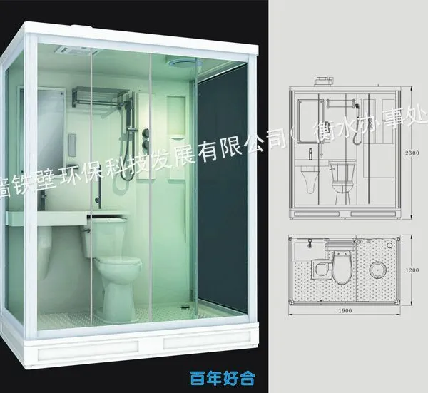 供应酒店宾馆专用整体卫浴整体卫生间