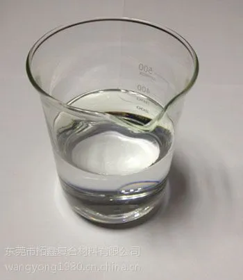 供应粘接修补固化剂TX-2609
