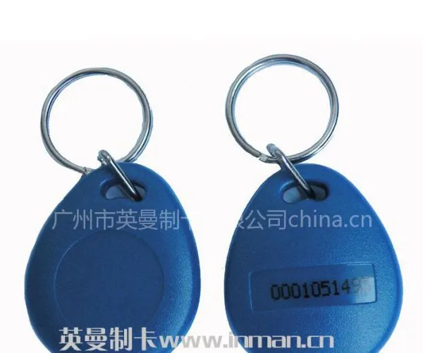 供应12号钥匙扣卡 外观新颖 物美价廉