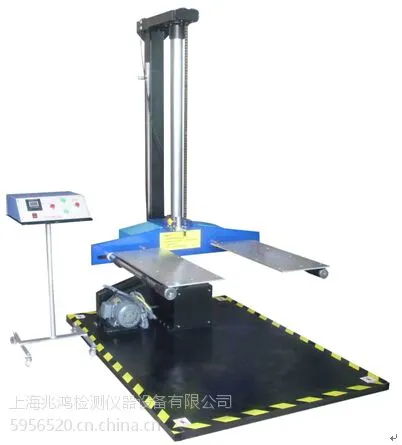 上海兆鸿双翼跌落试验机