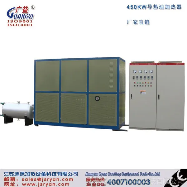 瑞源专业定制 导热油加热器 电加热导热油炉 【广益】厂家直销