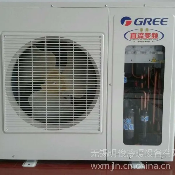 无锡格力中央空调Free系列