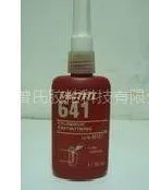 供应乐泰胶水609