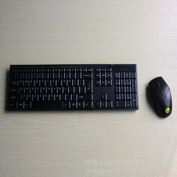 供应防静电无线键盘鼠标套装防静电办公文具用品