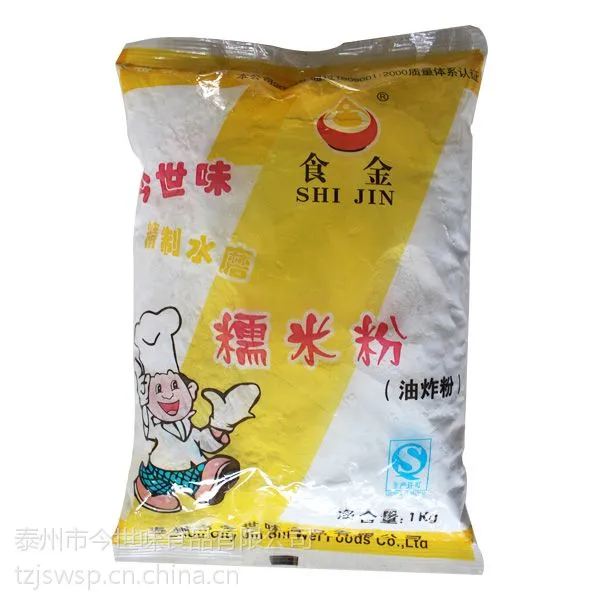 供应20kg今世味水磨油炸糯米粉纯度95%加工而成 厂家批发江苏的糯米粉厂商