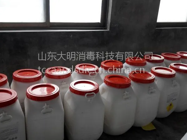 供应氯片,氯锭,消毒片,消毒颗粒,消毒丸