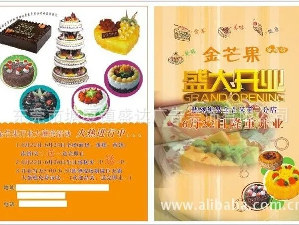 供应东莞塘厦海报传单印刷厂
