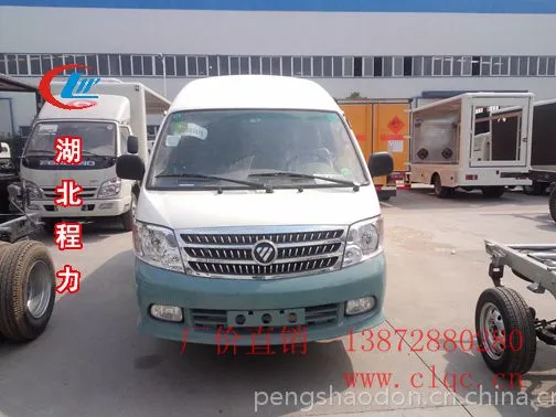 供应冷藏车-冷冻车-福田风景快运-面包冷藏车-江西宜春奉新哪里有卖