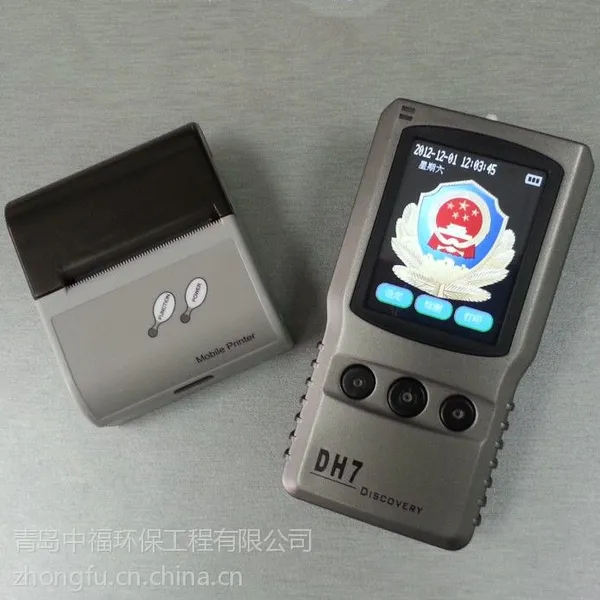 供应DH7酒精检测仪