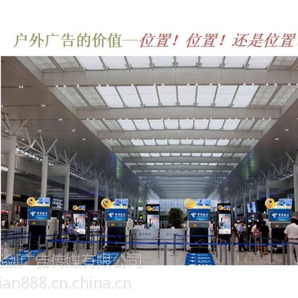 �㶫ʡ�������㶫������湫˾�㶫����վ��� ������ý