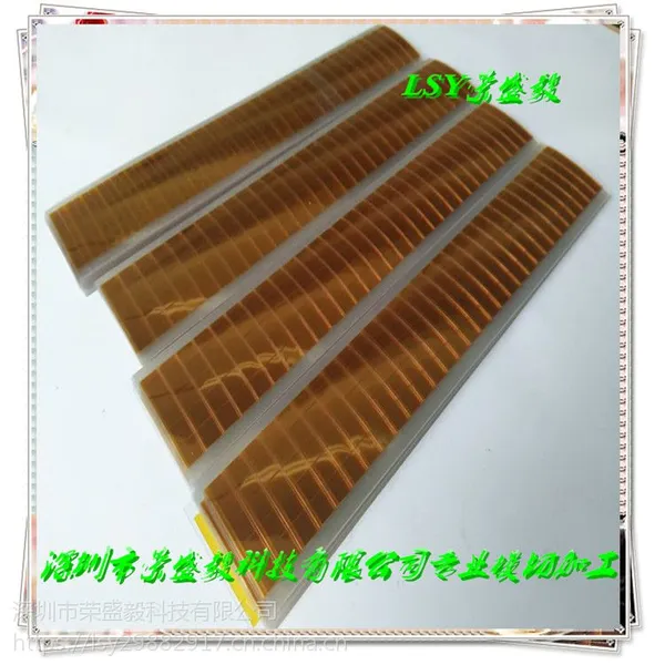 金手指防焊Kapton 聚酰亚胺 高温胶带 模切加工