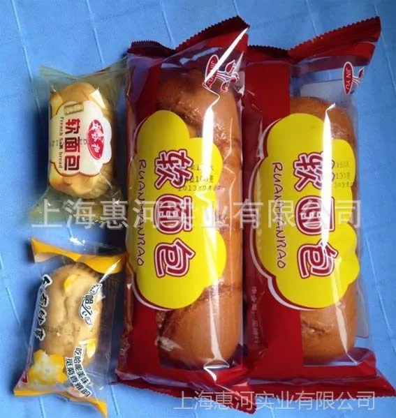 供应面包包装机。面包包装机价格&质量【价格优惠,质量保证】