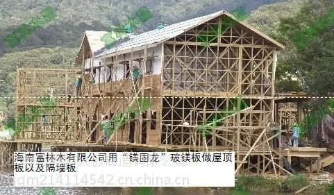 供应屋面防火板、玻镁屋面防火板、墙体防火板
