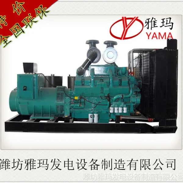 供应康明斯发电机 重康系列1000KW发电机组 柴油发电机 厂家直销
