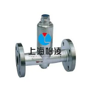 疏水阀生产厂家|供应高品质CS1/44H/F液体膨胀式蒸汽疏水阀|上海怡凌