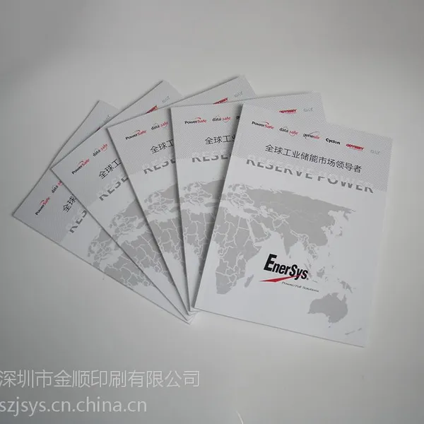 供应说明书、印刷说明书、产品说明书、说明书印刷、黑白说明书、说明书印刷厂家