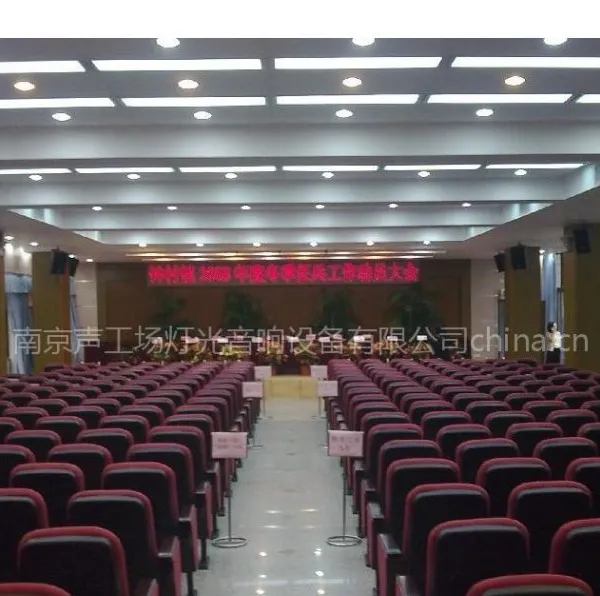 供应南京会议音响,无线音响,会议室音响扩音系统