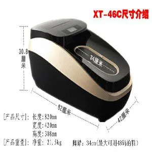 ����������Ь��Ĥ��XT-46C���̣����ű����� �й�����Ь��Ĥ��XT-46C