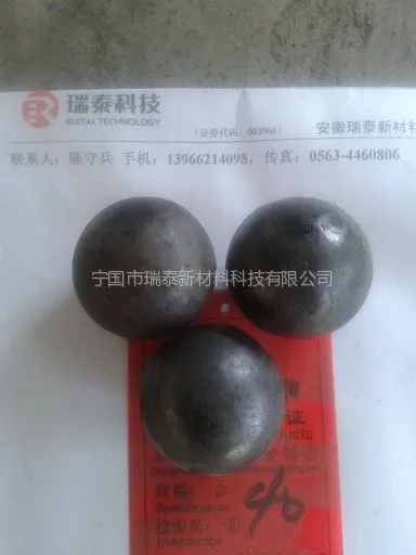 供应宁国高铬球、高铬钢球 24小时全国免费热线:400-885-6605
