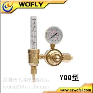 供应销售 氢气减压器 氧气调压阀 YQQ 调压器单级乙炔黄铜减压阀 沃飞AR