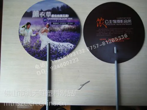 供应广州塑料扇子厂家 塑料广告扇子工厂 广告扇子尺寸订做电话