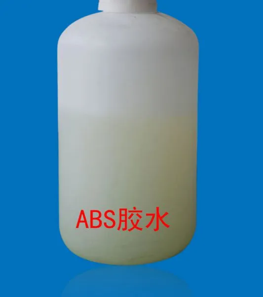 ��ӦABS��ˮ|Һ��͸��ABS��ˮ|��������ABS��ˮ|ֱ��ABS��ˮ