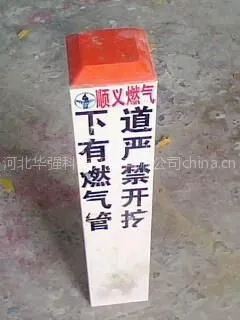 供应玻璃钢标志桩 玻璃钢地砖 玻璃钢标志牌
