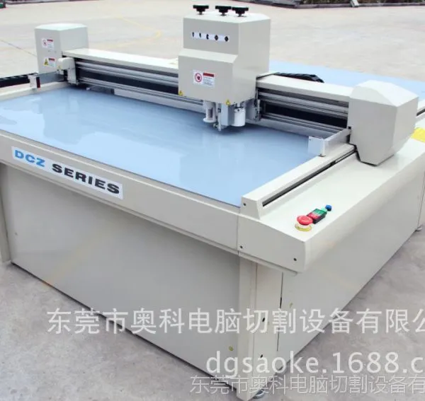 纸箱电脑割样机 纸盒电脑割样机 精品盒电脑割样机 珠宝盒割样机