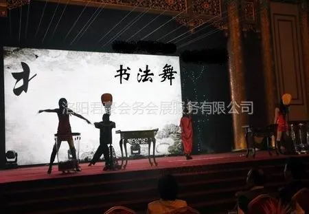 供应洛阳墨舞演出晚会演出年会演出摄像摄影庆典演出设备出租