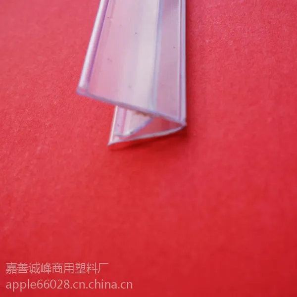 供应PVC型材 塑料型材 塑料异型材 塑料标价条 货架斜卡
