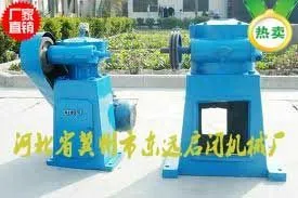 供应辽宁盘锦用东远牌QL-50KN手电两用螺杆启闭机_东远品质 值得信赖